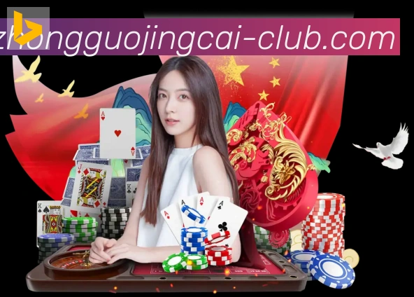 中国竞彩网荣誉